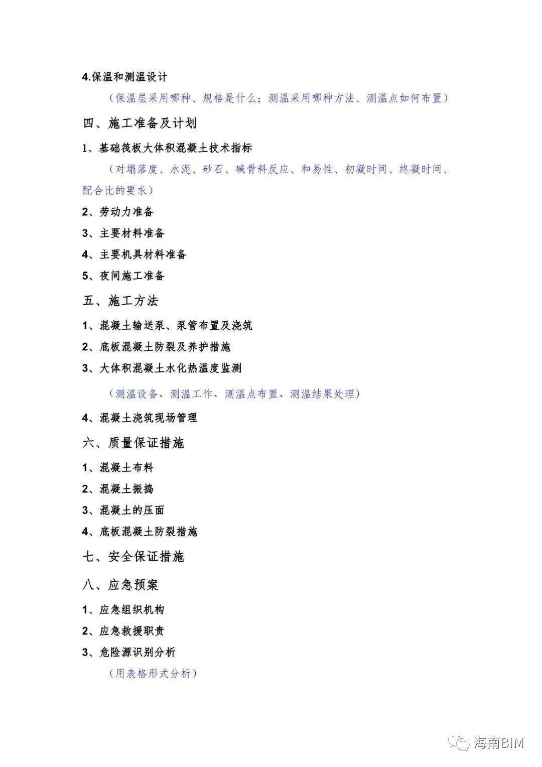 新澳天天开奖资料大全94期,快速解答方案实践_互助版36.433