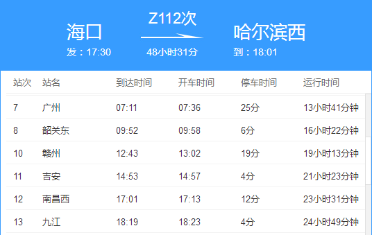 新澳天天开奖资料大全最新版,灵活性执行方案_外观版36.901