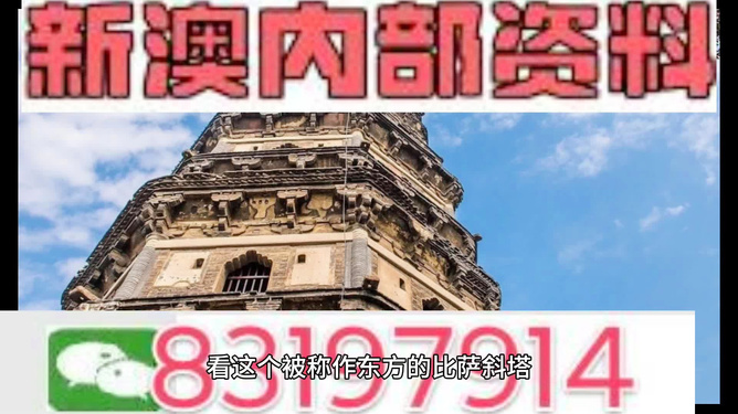新澳精准正版资料免费,专家意见法案_知晓版36.99
