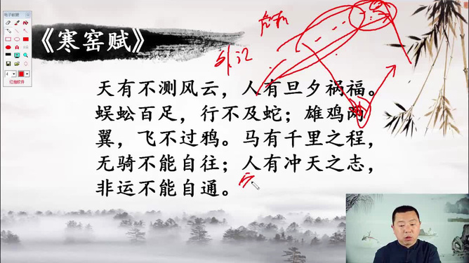 春风一语断蓝，把握生活中的美好机遇之道