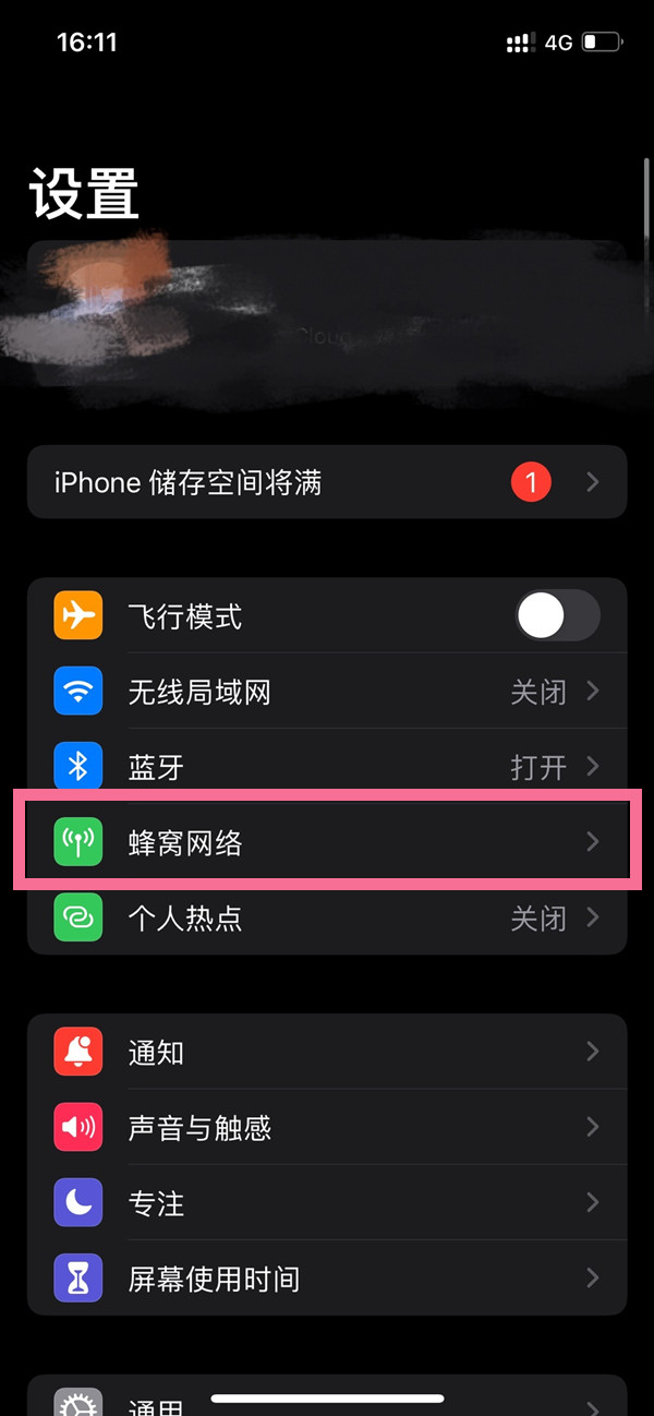 未分类 第6页