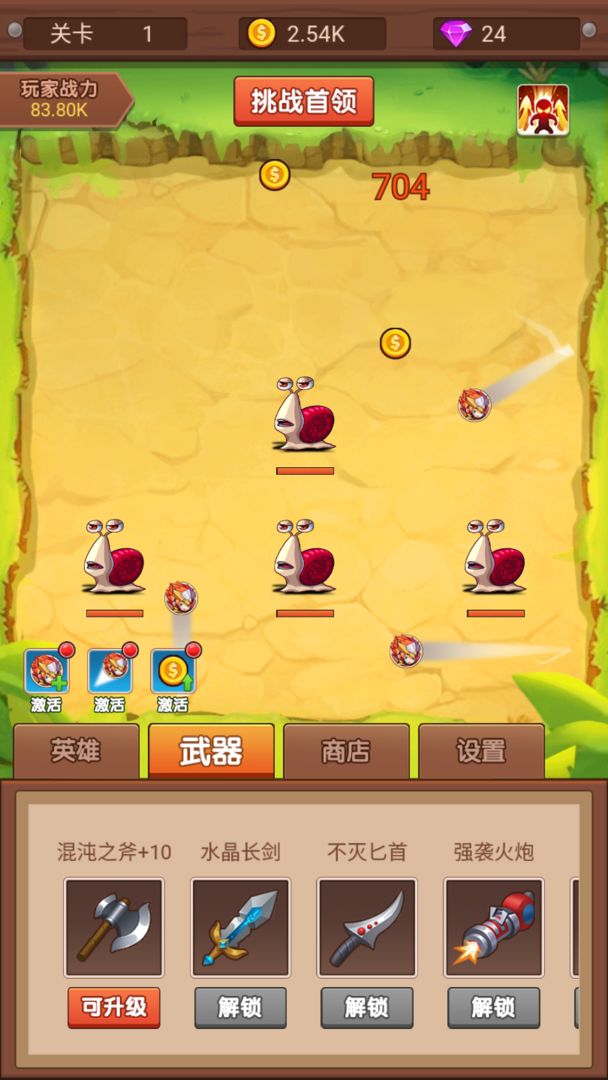 弹珠比赛下载,弹珠比赛下载，一场虚拟的竞技，无尽的乐趣
