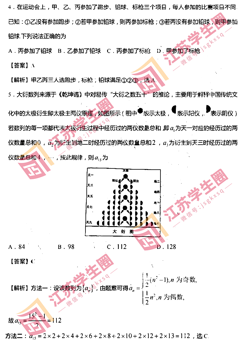 777788888新澳门开奖,最新答案诠释说明_黑科技版36.571