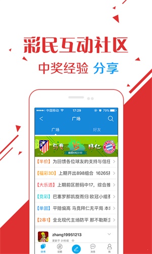 新澳门今晚开特马结果,策略规划_时刻版36.563