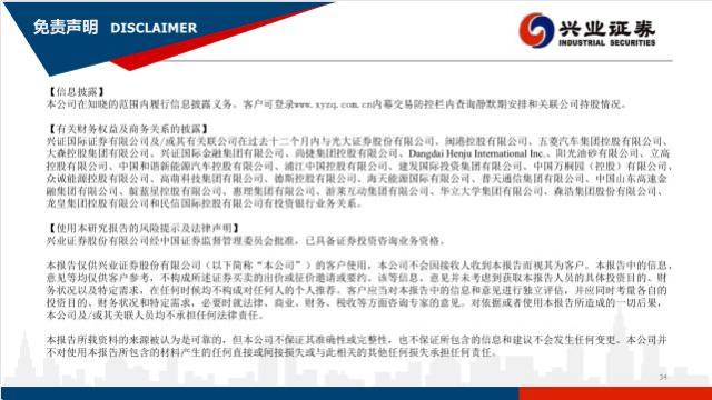 新澳门内部一码精准公开网站,创新发展策略_旅行者特别版36.269