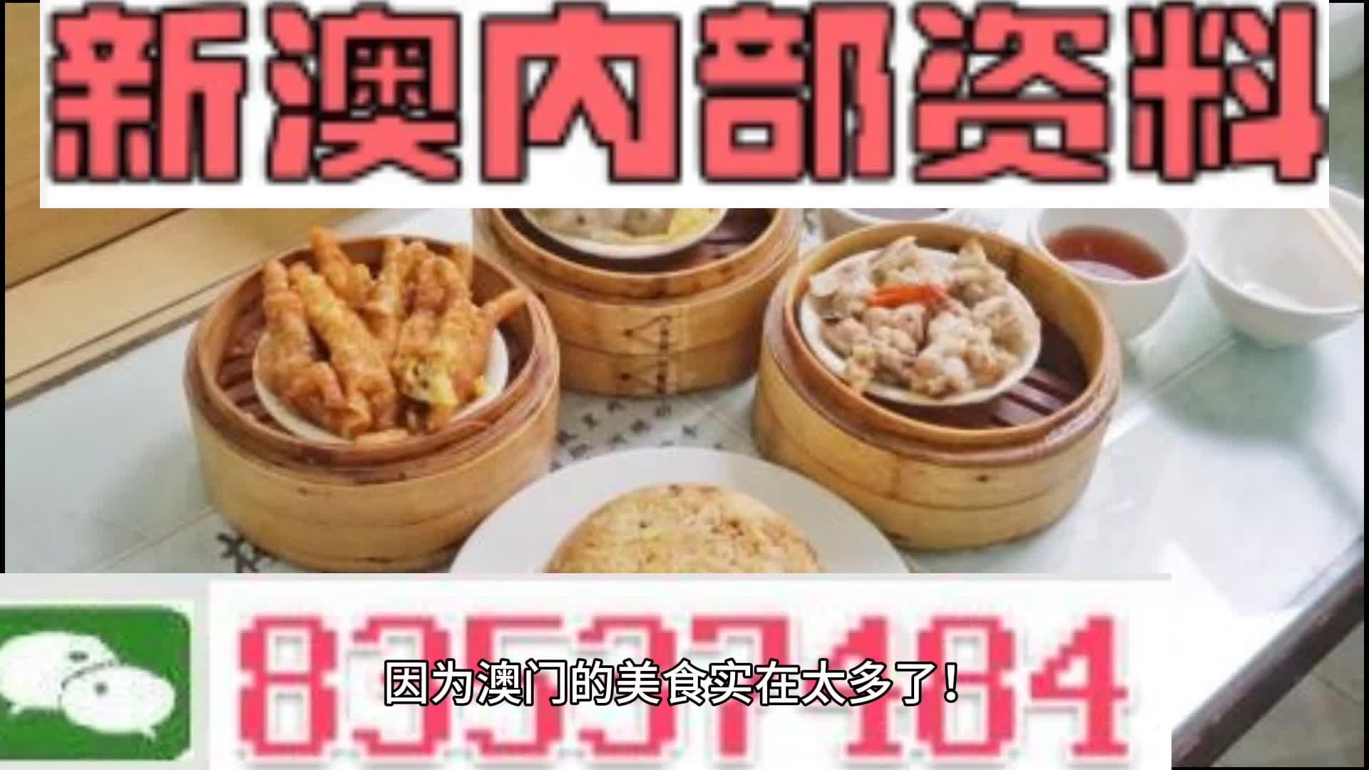 新澳门资料大全正版资料2024年免费下载,家野中特,完善实施计划_迅捷版36.793