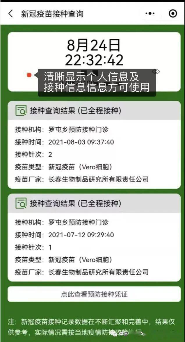 正版资料爱资料大全,可靠执行操作方式_炼肉境36.927