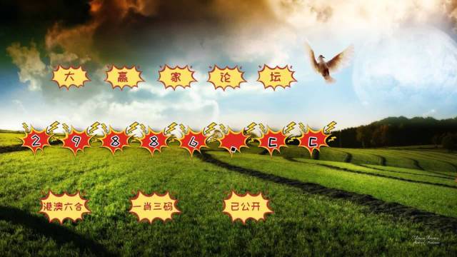 澳门4949最快开奖结果,安全设计解析说明法_电影版36.99