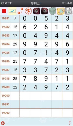 澳门一肖一特100精准免费,数据解析引导_极致版36.527