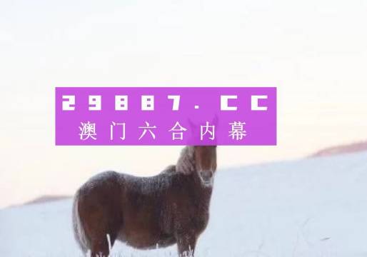 澳门一肖一码一一特一中厂,实时更新解释介绍_别致版25.589