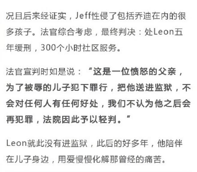 警惕非法色情内容，遵守道德法律，远离继母性教育电影陷阱