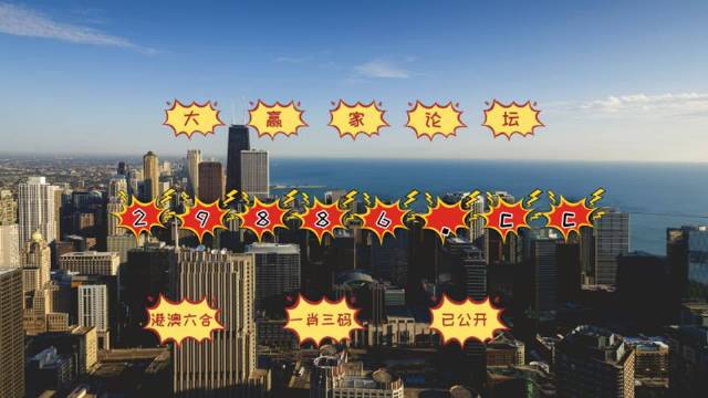 澳门今晚必中一肖一码准确9995,实地数据评估分析_安静版36.177