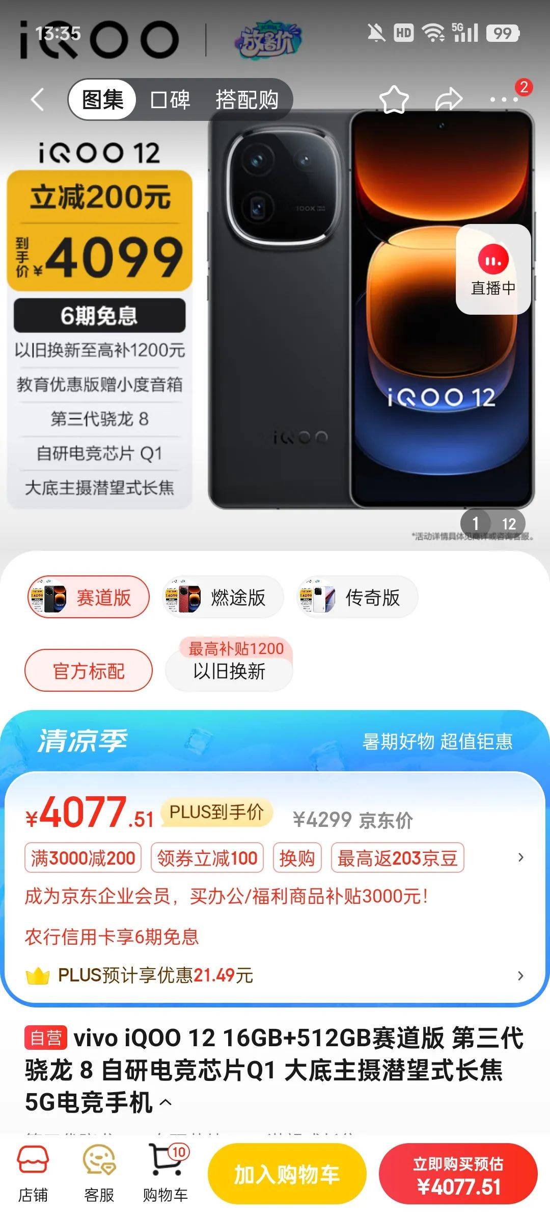 澳门六开彩开奖结果开奖记录2024年,最新答案诠释说明_共享版36.245