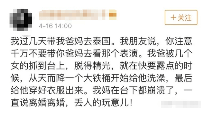 警惕非法色情内容，倡导健康生活，共建绿色网络天堂