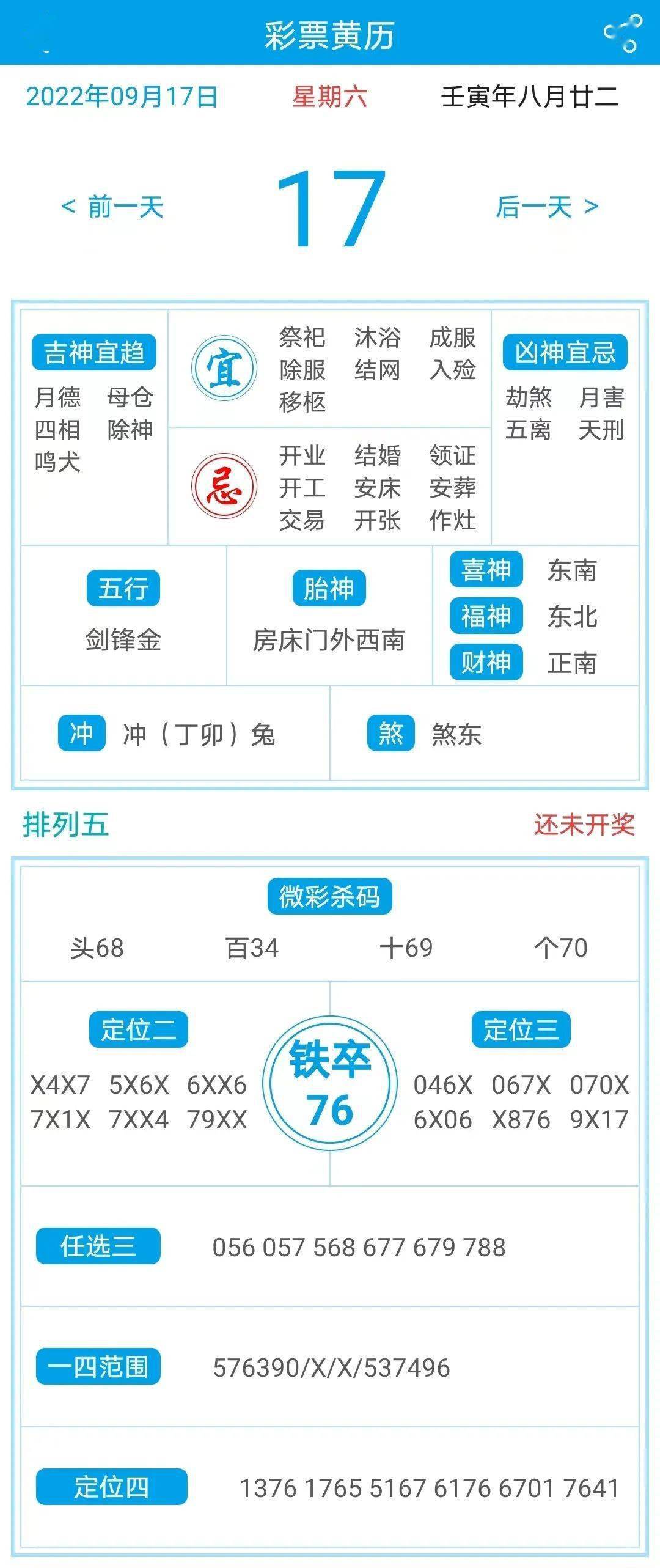澳门天天彩期期精准单双波色,全方位操作计划_权限版36.389