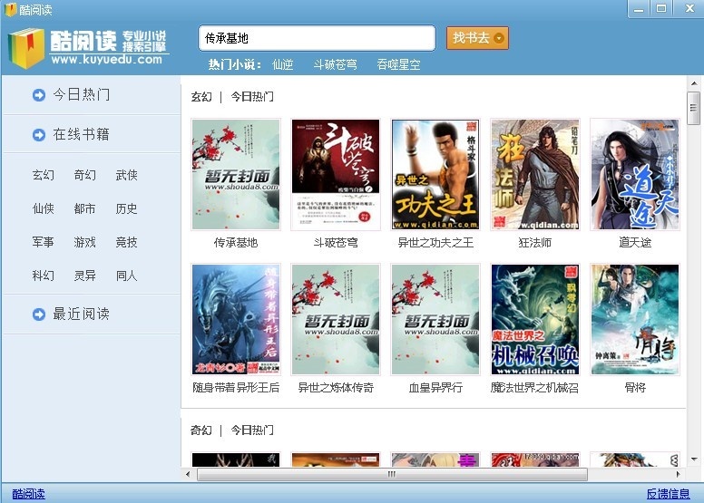 澳门天天彩期期精准龙门客栈,专业数据点明方法_酷炫版25.867