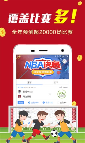 澳门最滩一码一肖一码公开,天文学_便签版36.376