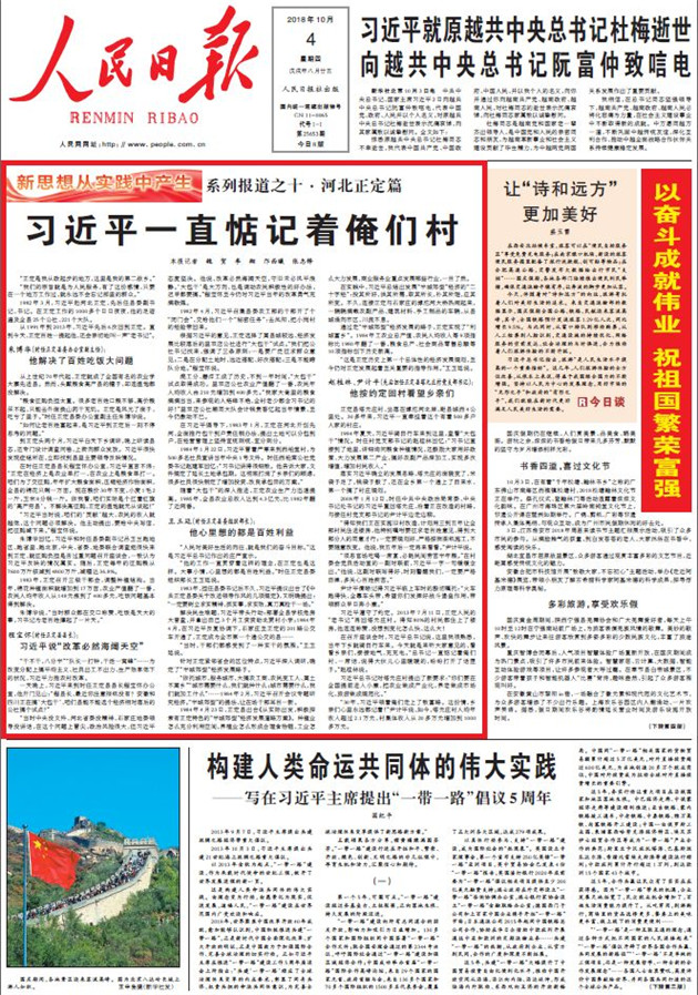 澳门正版资料免费大全新闻,精准分析实践_影视版36.472