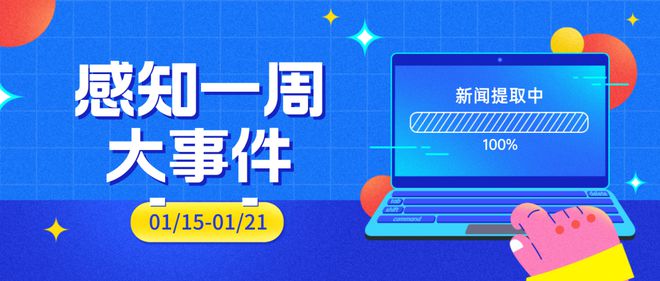 澳门正版资料大全资料心建,推动策略优化_旅行者特别版36.124