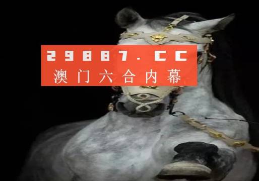澳门金钥匙12码资料,多元化诊断解决_丰富版25.410