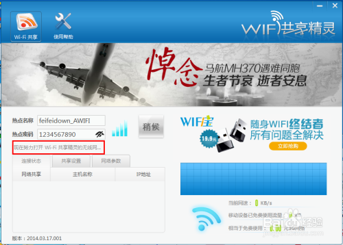 濠江论坛澳门资料2024,分体式无线解答_零售版36.759