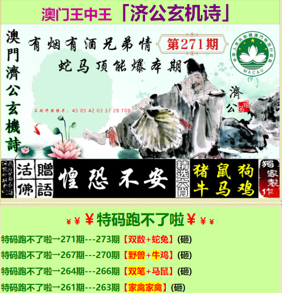 立式自动焊机 第276页