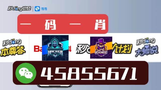 白小姐一肖一必中一肖,科学分析严谨解释_酷炫版36.265