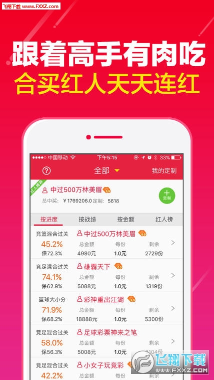 白小姐精准免费四肖,稳健设计策略_未来版36.563