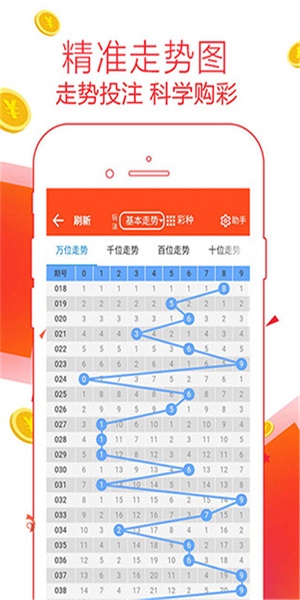 管家婆一肖一码100%准确一,精准数据评估_娱乐版36.201