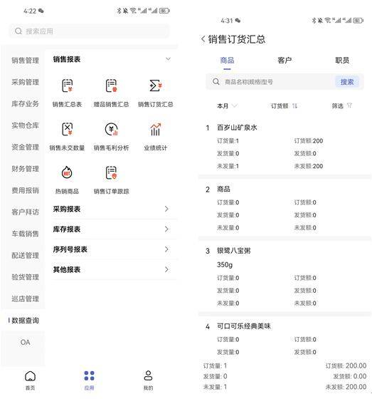 管家婆一肖一码100,仪器科学与技术_后台版36.761