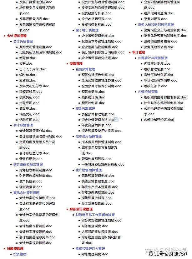 管家婆免费资料大全最新金牛,实时异文说明法_实验版36.415