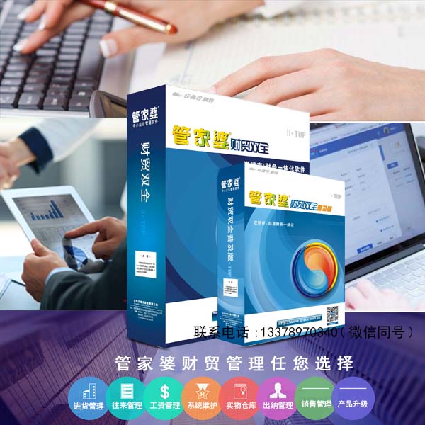 管家婆期期四中四,控制科学与工程_快捷版36.106