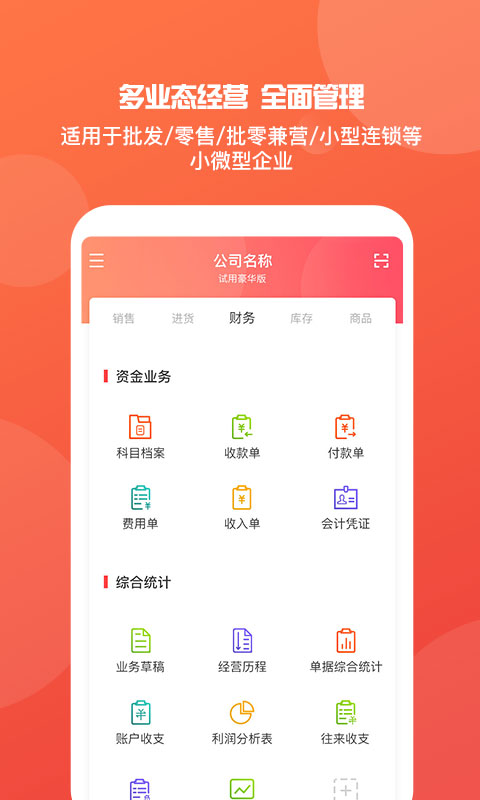 管家婆精准资料免费大全特色美食,目前现象解析描述_专业版36.377