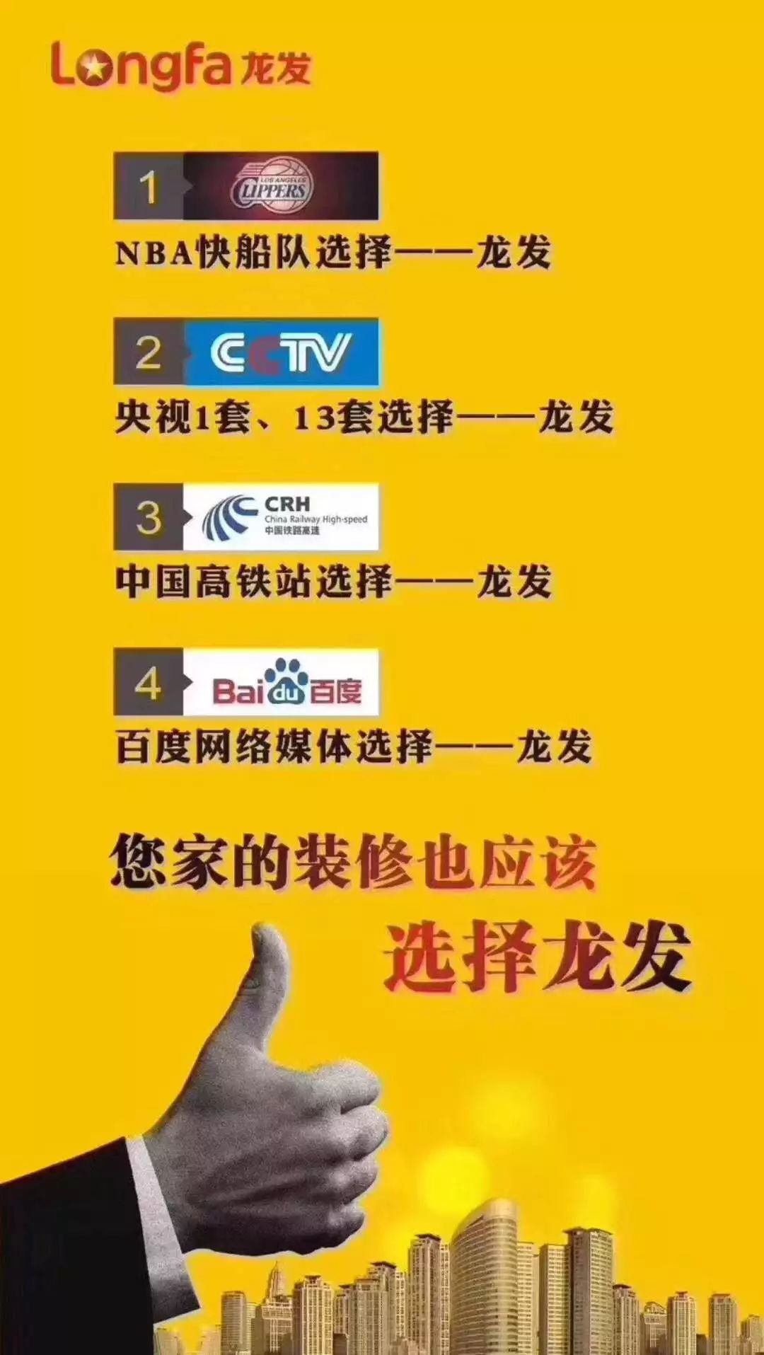 罐体自动焊接 第270页