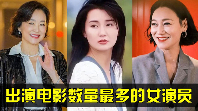 中国影视界璀璨明珠——女演员名字大全探索与了解