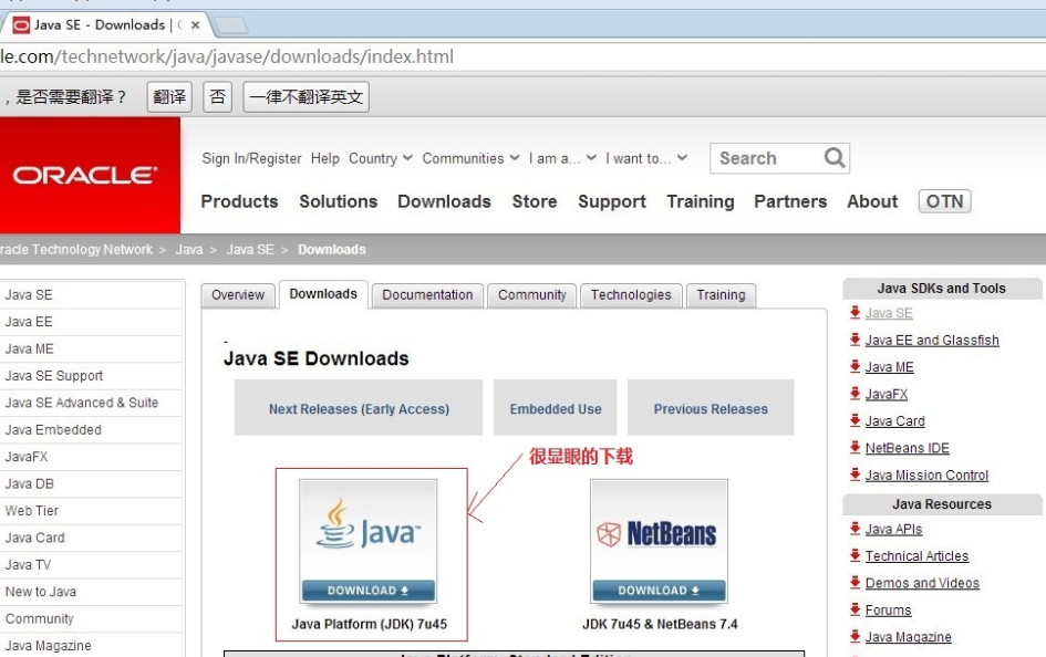 Java中文应用最新版，探索小红书的魅力与无限潜能