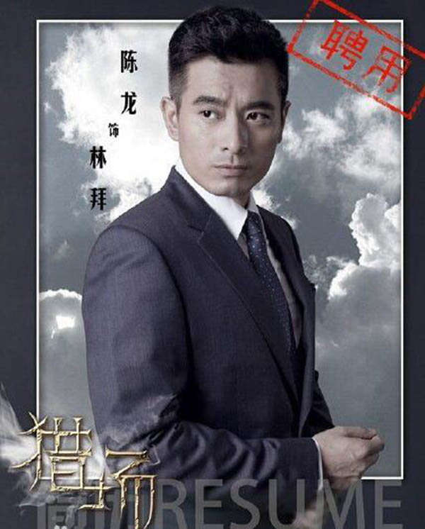 猎场2017最新动态，期待与争议交织