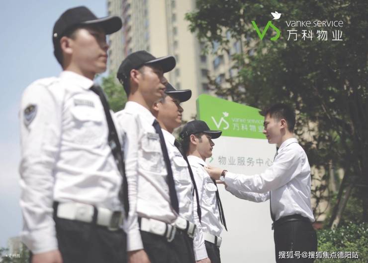 万科物业上市，科技重塑物业服务，生活因科技而美好