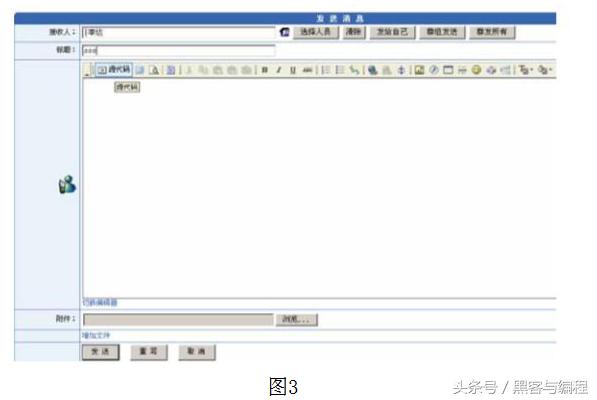 OA系统最新安全漏洞，挑战与成长机遇并存