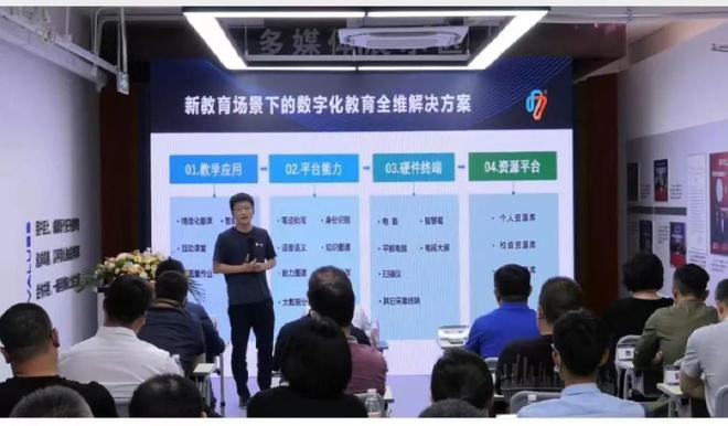 广播电视大学最新高科技产品介绍，智慧教育之旅，体验未来教育新篇章