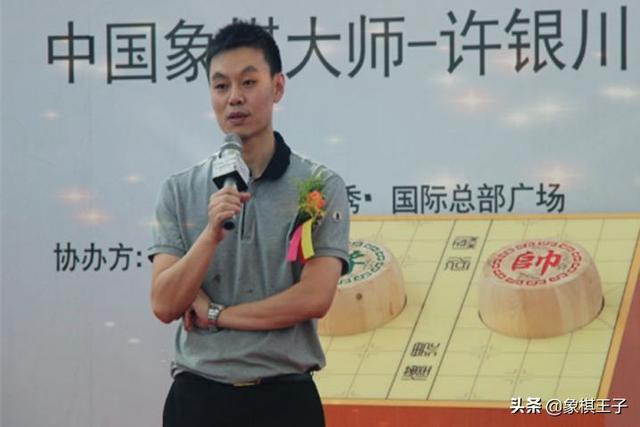 许银川棋坛传奇赛事视频回顾，永恒印记的棋坛风采