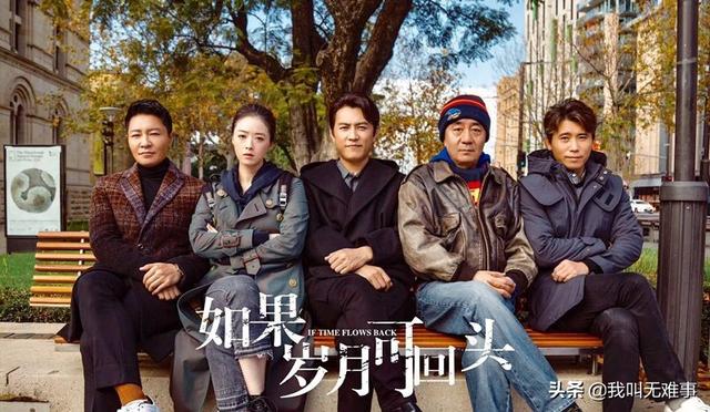 电视剧信者无敌演员表,电视剧信者无敌演员表——友情、家庭与爱的纽带