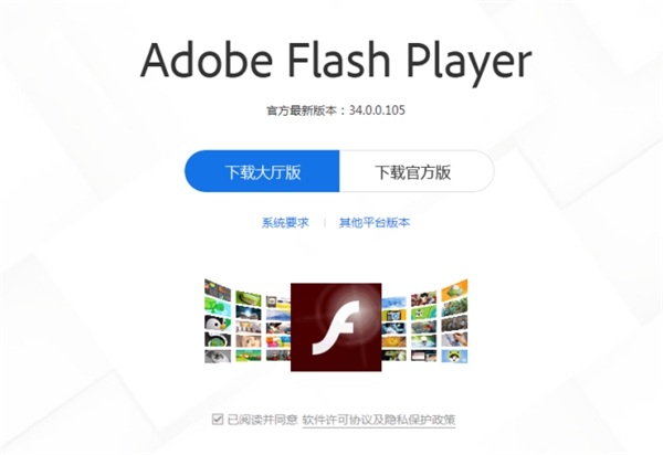 Flash过时，全新科技产品塑造未来体验