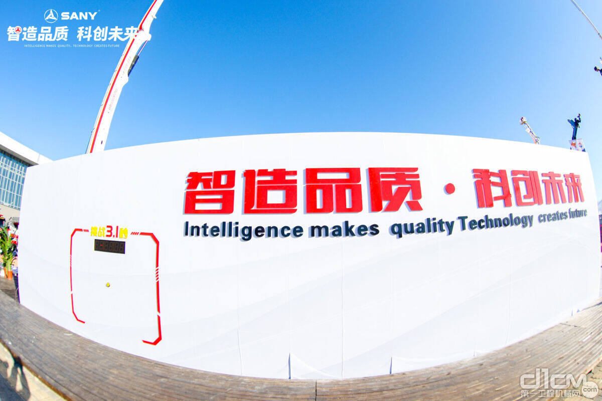 工厂新口号,工厂新口号，智造未来，体验科技魅力