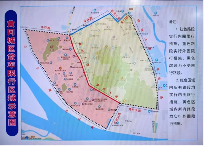 绵阳限行政策更新详解，步骤指南与最新政策解读