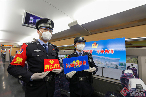 铁路警察改革最新进展,铁路警察改革最新进展——科技重塑安全之旅