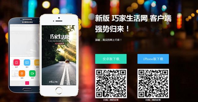 金乡赶集网最新职位招聘,金乡赶集网最新职位招聘——求职全流程指南