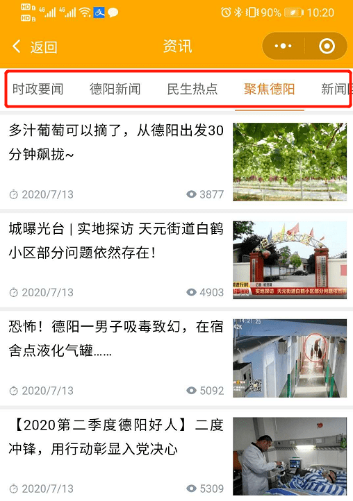 罐体自动焊接 第257页