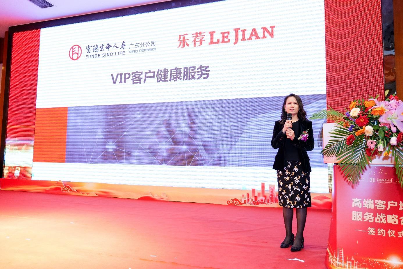 最新富德生命移动业务展示，数字化时代的先锋力量引领者