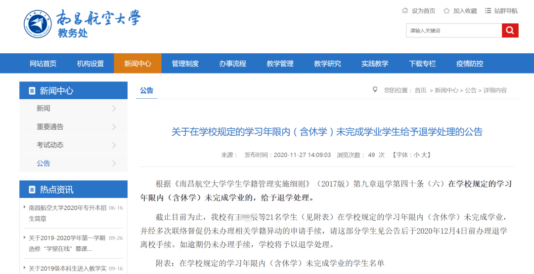 最新浪友推荐,最新浪友推荐，一步步教你完成某项任务或学习某种技能的详细指南